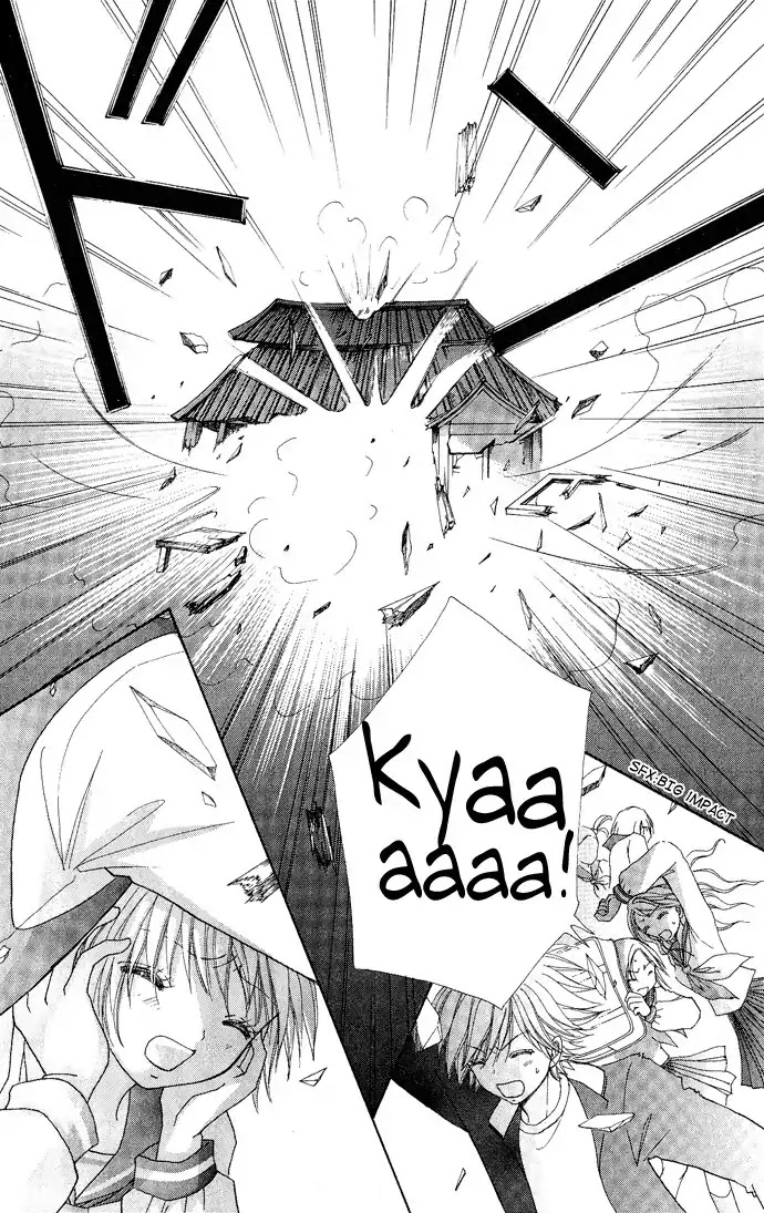 Mei-chan no Shitsuji Chapter 7 page 14 - Chapter 7 : 7