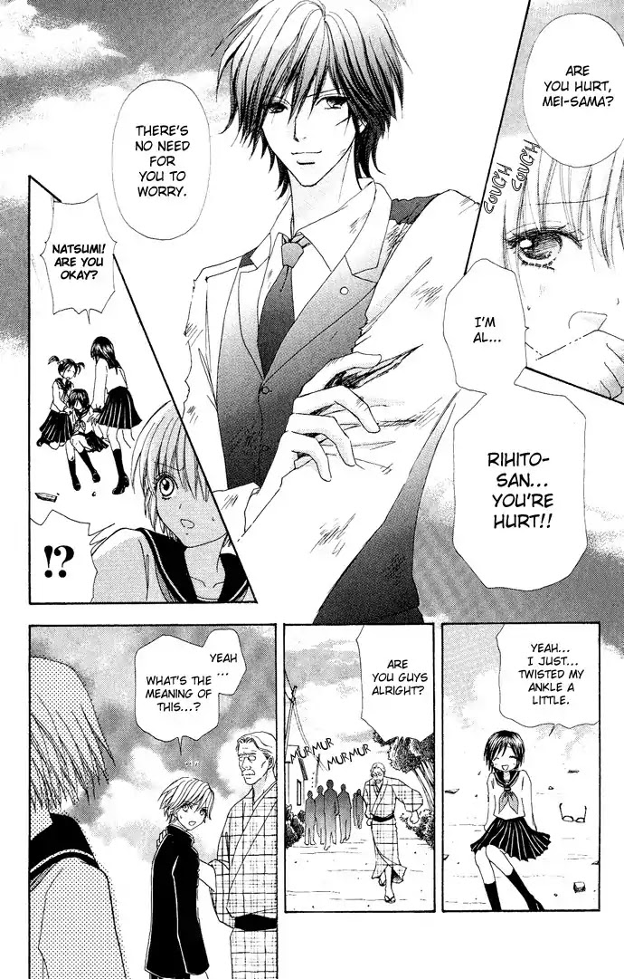 Mei-chan no Shitsuji Chapter 7 page 15 - Chapter 7 : 7