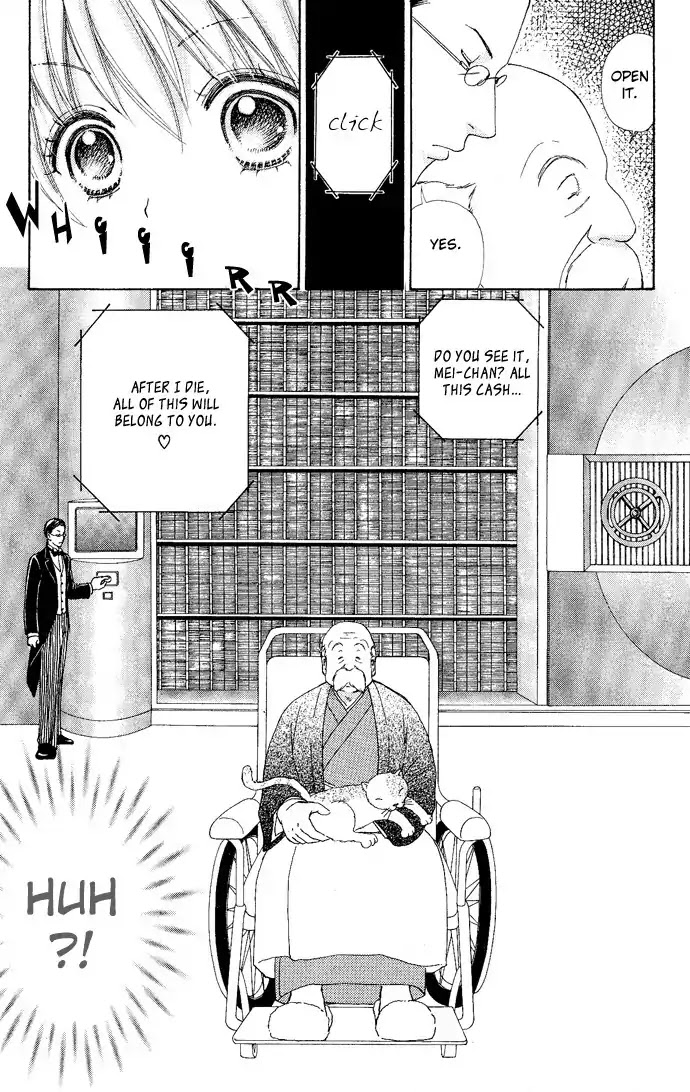 Mei-chan no Shitsuji Chapter 7 page 18 - Chapter 7 : 7