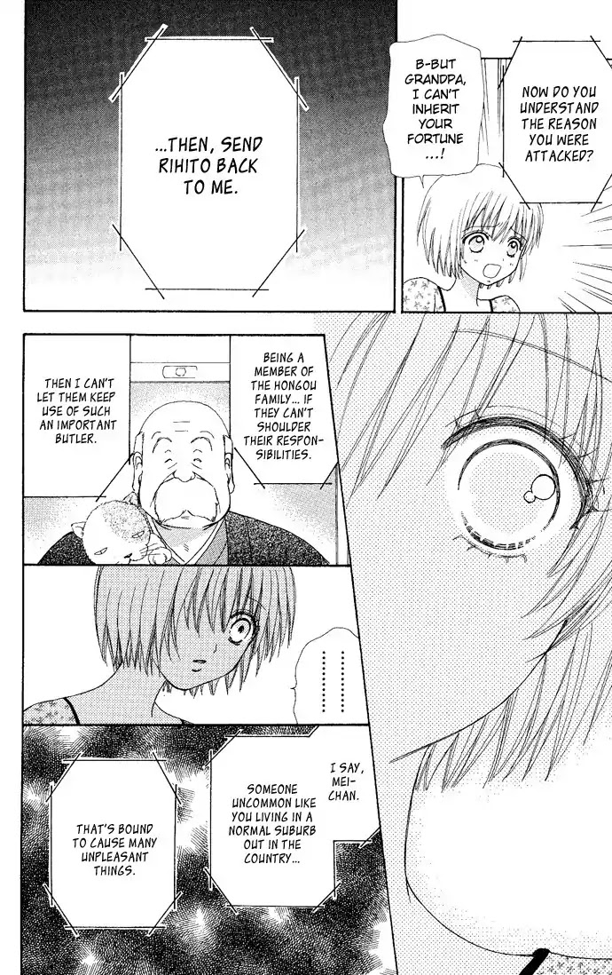 Mei-chan no Shitsuji Chapter 7 page 19 - Chapter 7 : 7
