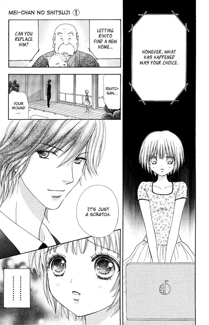 Mei-chan no Shitsuji Chapter 7 page 20 - Chapter 7 : 7