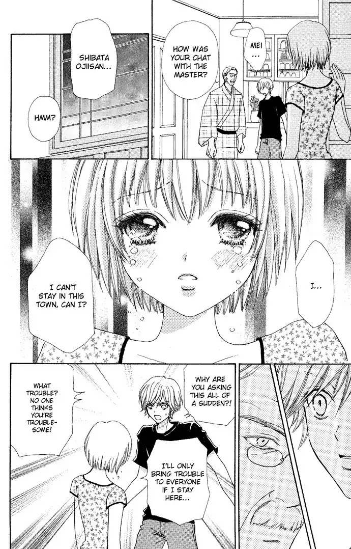 Mei-chan no Shitsuji Chapter 7 page 21 - Chapter 7 : 7