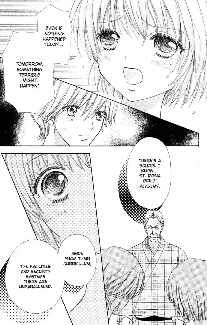 Mei-chan no Shitsuji Chapter 7 page 22 - Chapter 7 : 7
