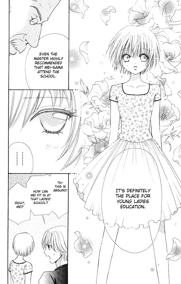 Mei-chan no Shitsuji Chapter 7 page 23 - Chapter 7 : 7