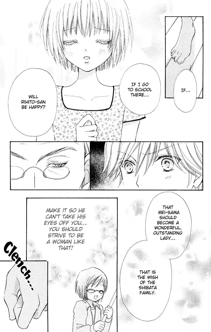 Mei-chan no Shitsuji Chapter 7 page 24 - Chapter 7 : 7