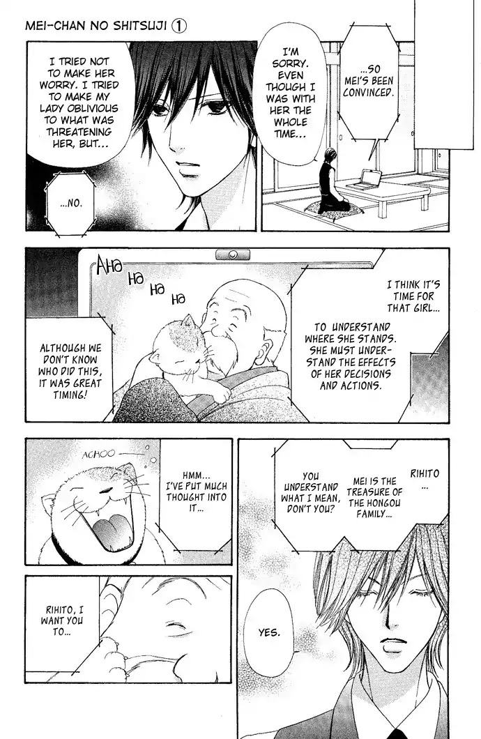 Mei-chan no Shitsuji Chapter 7 page 26 - Chapter 7 : 7