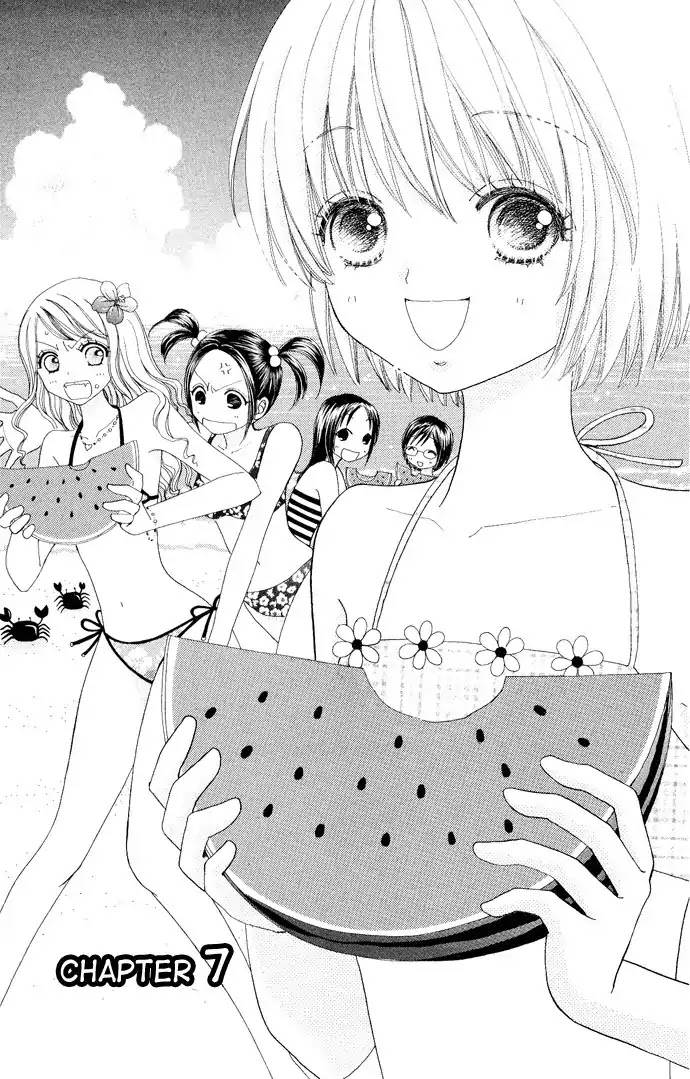 Mei-chan no Shitsuji Chapter 7 page 4 - Chapter 7 : 7