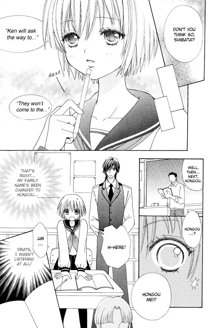 Mei-chan no Shitsuji Chapter 7 page 6 - Chapter 7 : 7