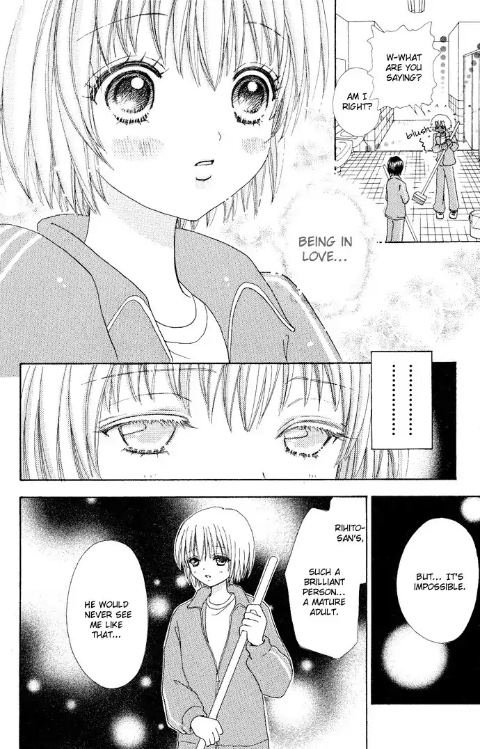 Mei-chan no Shitsuji Chapter 7 page 9 - Chapter 7 : 7