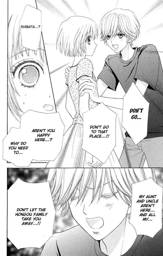 Mei-chan no Shitsuji Chapter 8 page 11 - Chapter 8 : 8