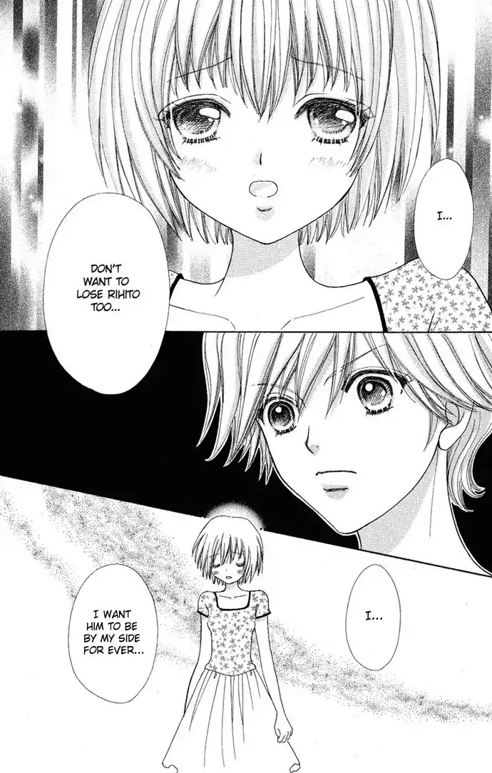 Mei-chan no Shitsuji Chapter 8 page 13 - Chapter 8 : 8
