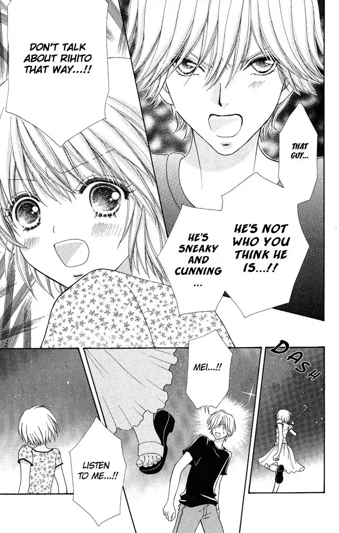 Mei-chan no Shitsuji Chapter 8 page 14 - Chapter 8 : 8