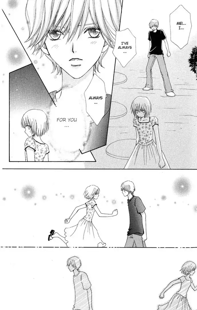 Mei-chan no Shitsuji Chapter 8 page 15 - Chapter 8 : 8