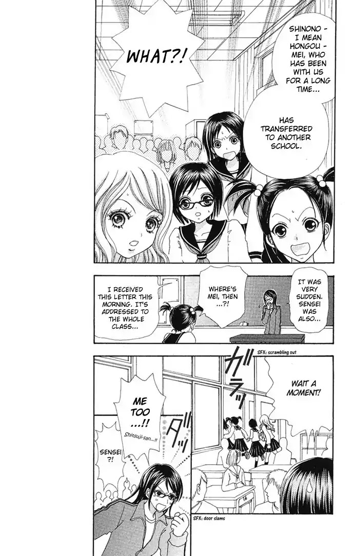 Mei-chan no Shitsuji Chapter 8 page 20 - Chapter 8 : 8