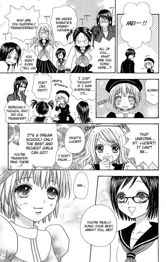 Mei-chan no Shitsuji Chapter 8 page 26 - Chapter 8 : 8