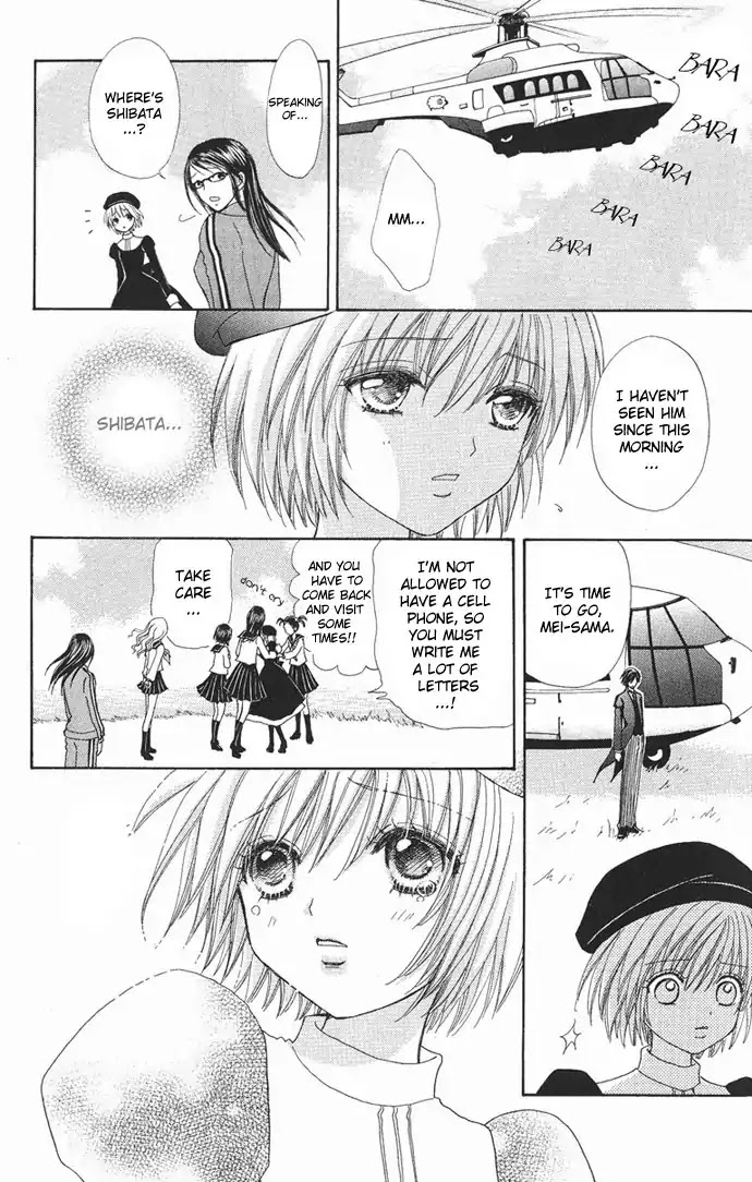 Mei-chan no Shitsuji Chapter 8 page 27 - Chapter 8 : 8