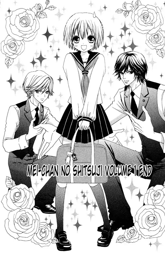 Mei-chan no Shitsuji Chapter 8 page 33 - Chapter 8 : 8