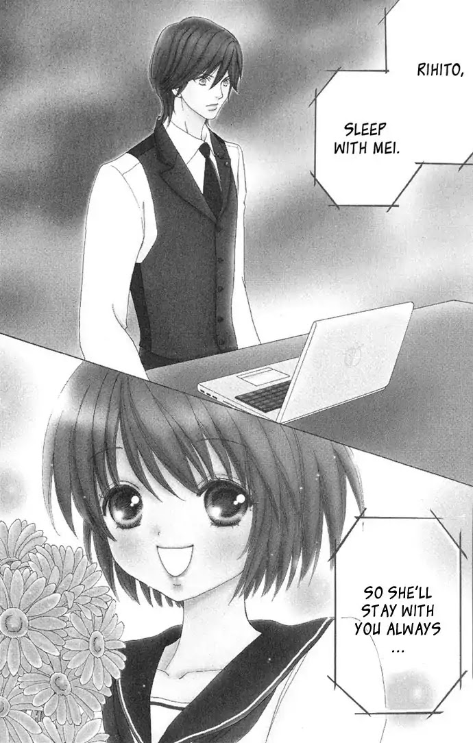 Mei-chan no Shitsuji Chapter 8 page 6 - Chapter 8 : 8