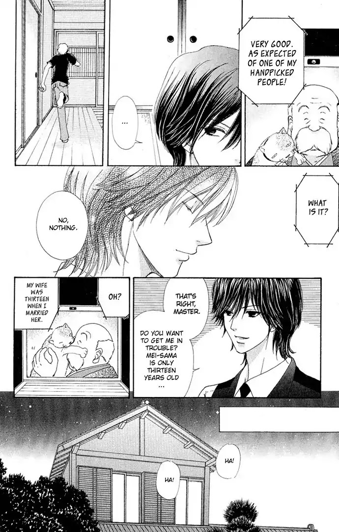 Mei-chan no Shitsuji Chapter 8 page 9 - Chapter 8 : 8