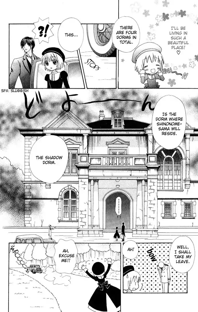Mei-chan no Shitsuji Chapter 9 page 15 - Chapter 9 : 9