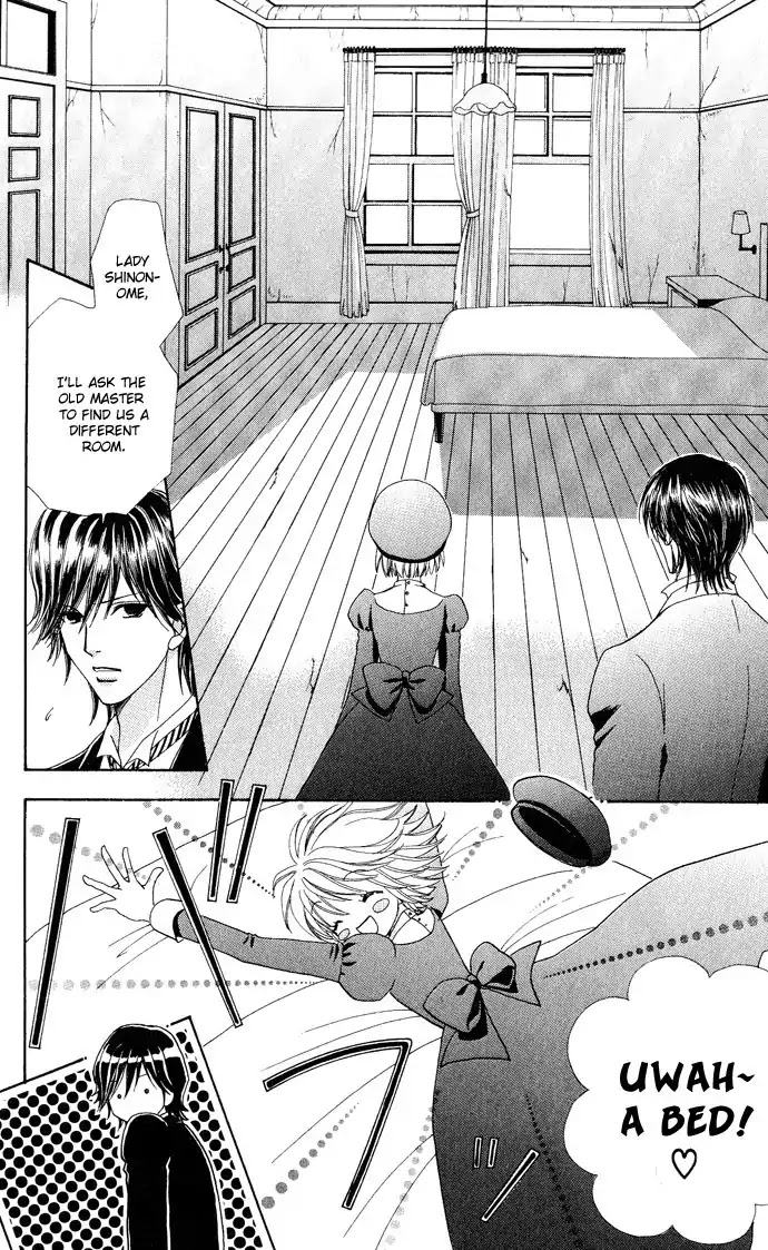Mei-chan no Shitsuji Chapter 9 page 17 - Chapter 9 : 9