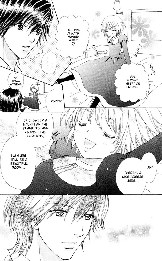 Mei-chan no Shitsuji Chapter 9 page 18 - Chapter 9 : 9