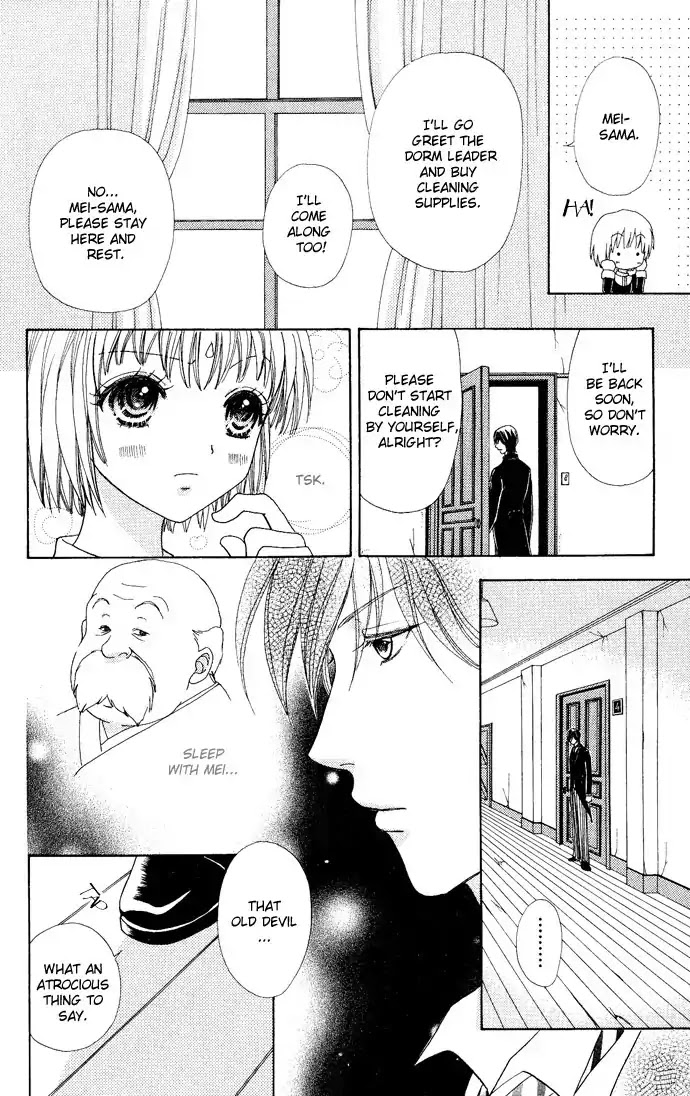 Mei-chan no Shitsuji Chapter 9 page 21 - Chapter 9 : 9