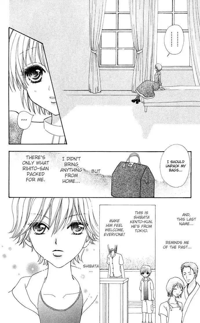 Mei-chan no Shitsuji Chapter 9 page 23 - Chapter 9 : 9