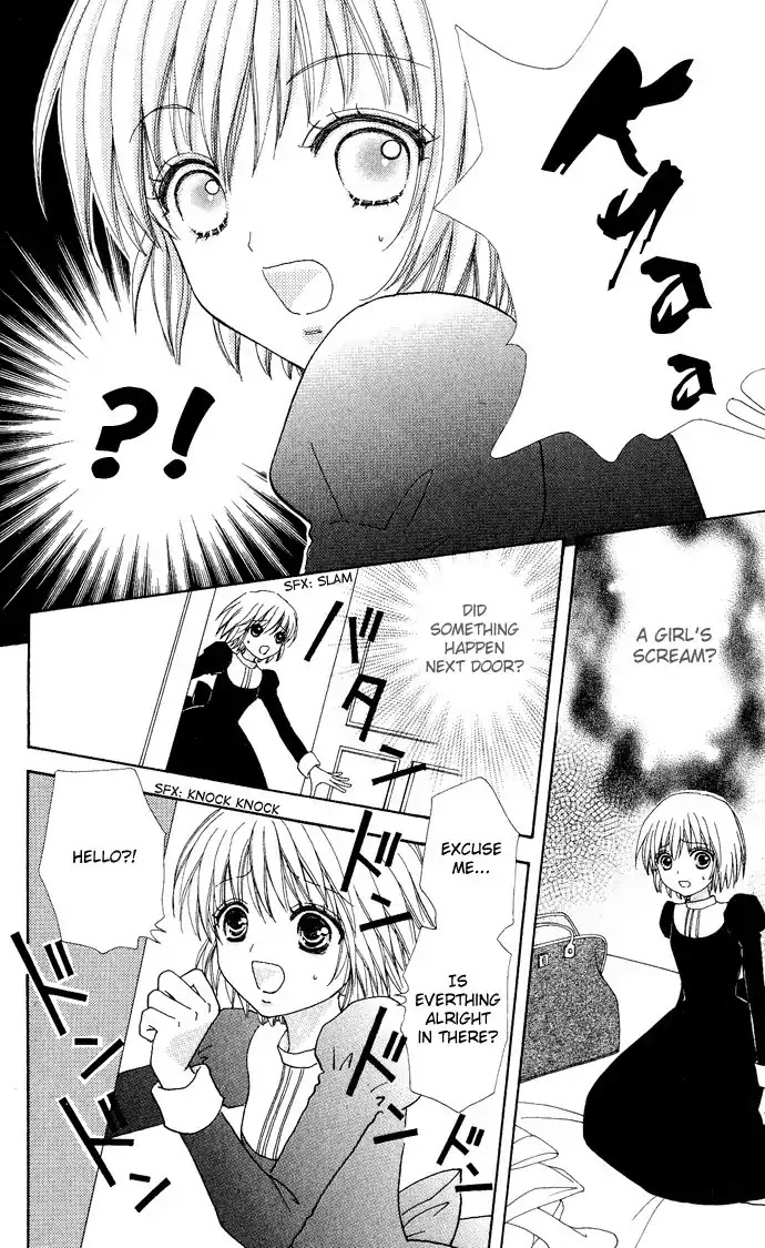 Mei-chan no Shitsuji Chapter 9 page 25 - Chapter 9 : 9