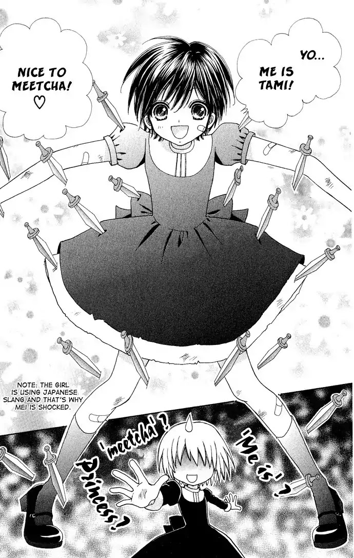 Mei-chan no Shitsuji Chapter 9 page 30 - Chapter 9 : 9