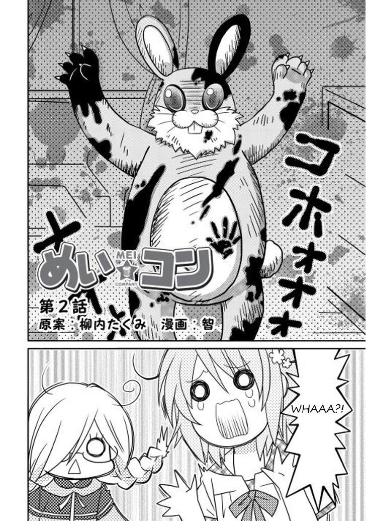 Mei Kon Chapter 2 page 2 - Chapter 2