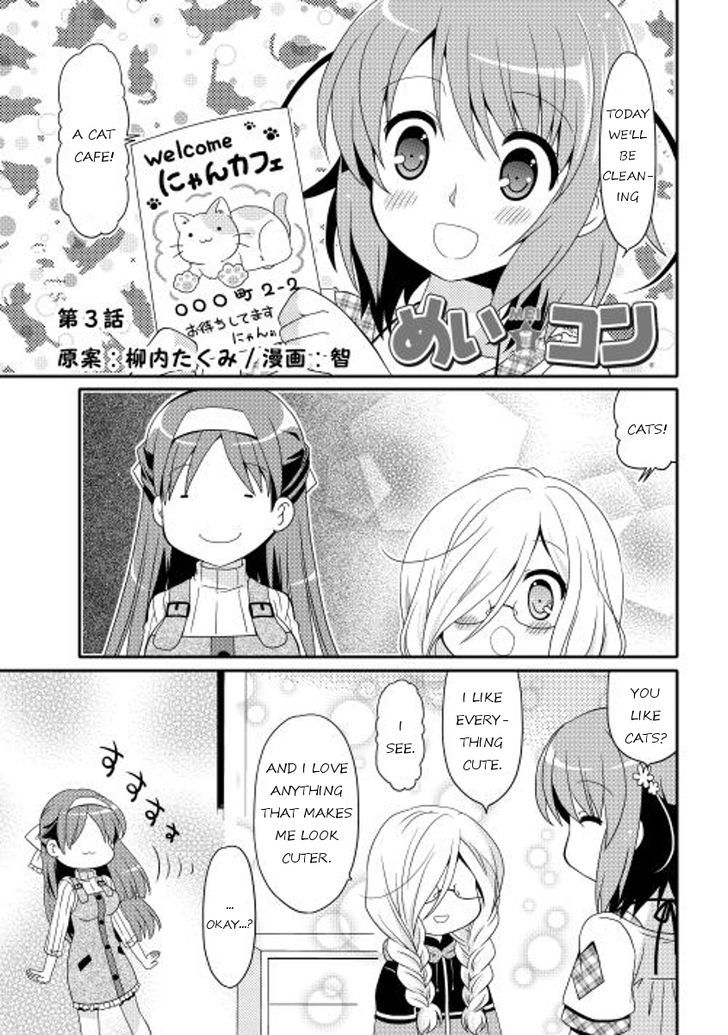 Mei Kon Chapter 3 page 1 - Chapter 3