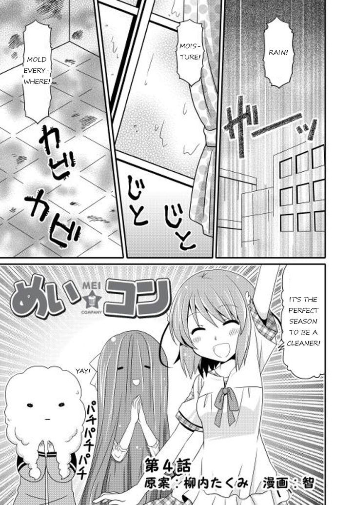 Mei Kon Chapter 4 page 1 - Chapter 4