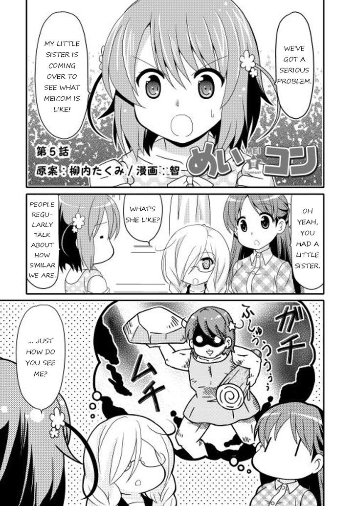Mei Kon Chapter 5 page 1 - Chapter 5