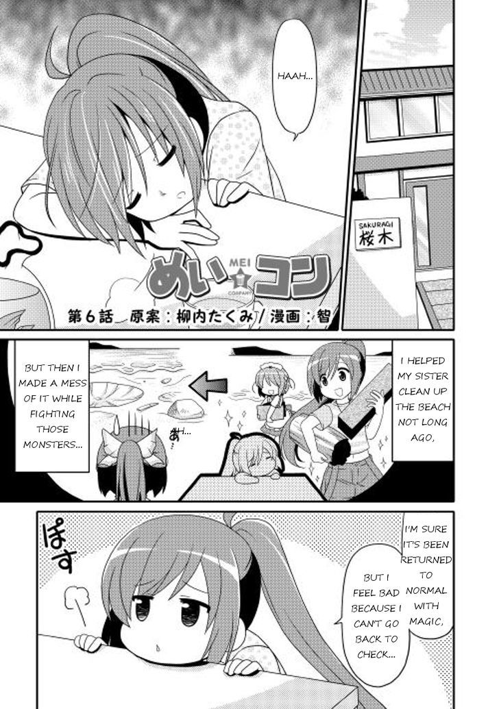 Mei Kon Chapter 6 page 1 - Chapter 6