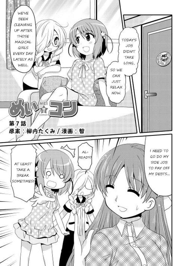 Mei Kon Chapter 7 page 1 - Chapter 7