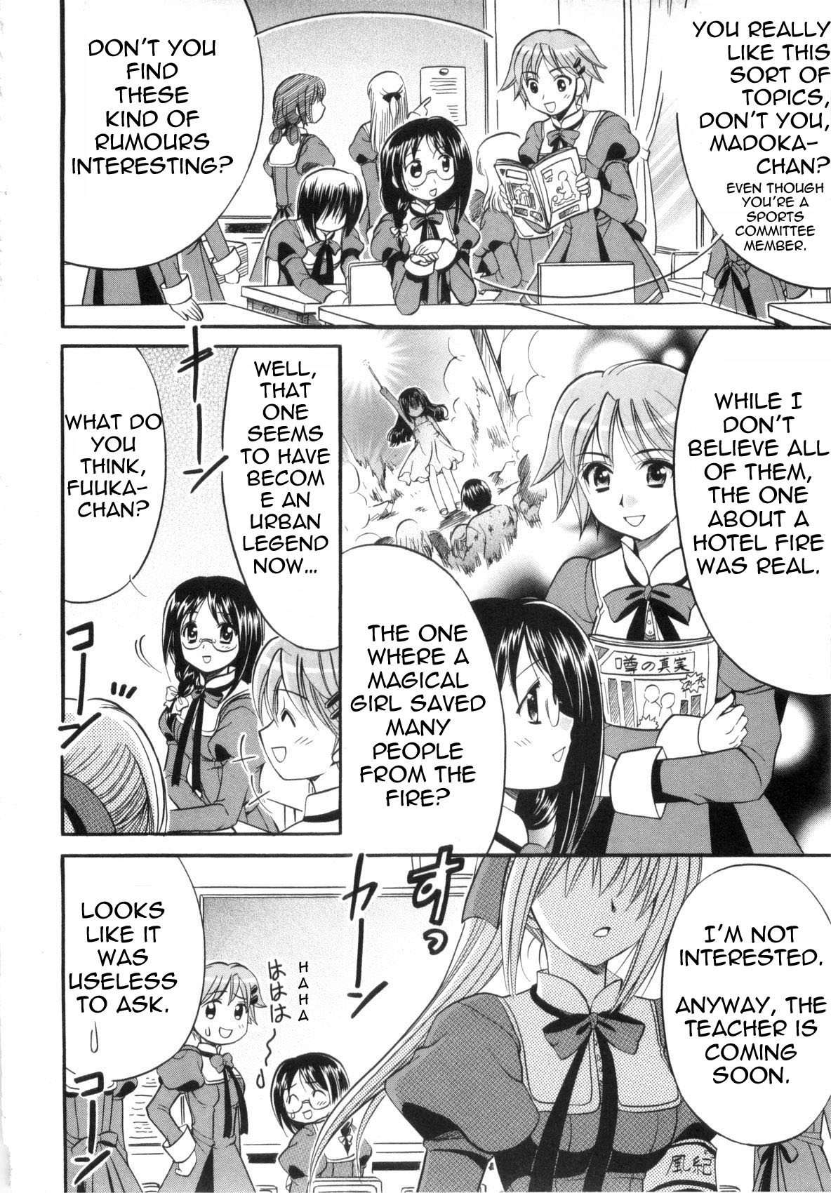 Mei no Naisho Chapter 1 page 10 - Chapter 1