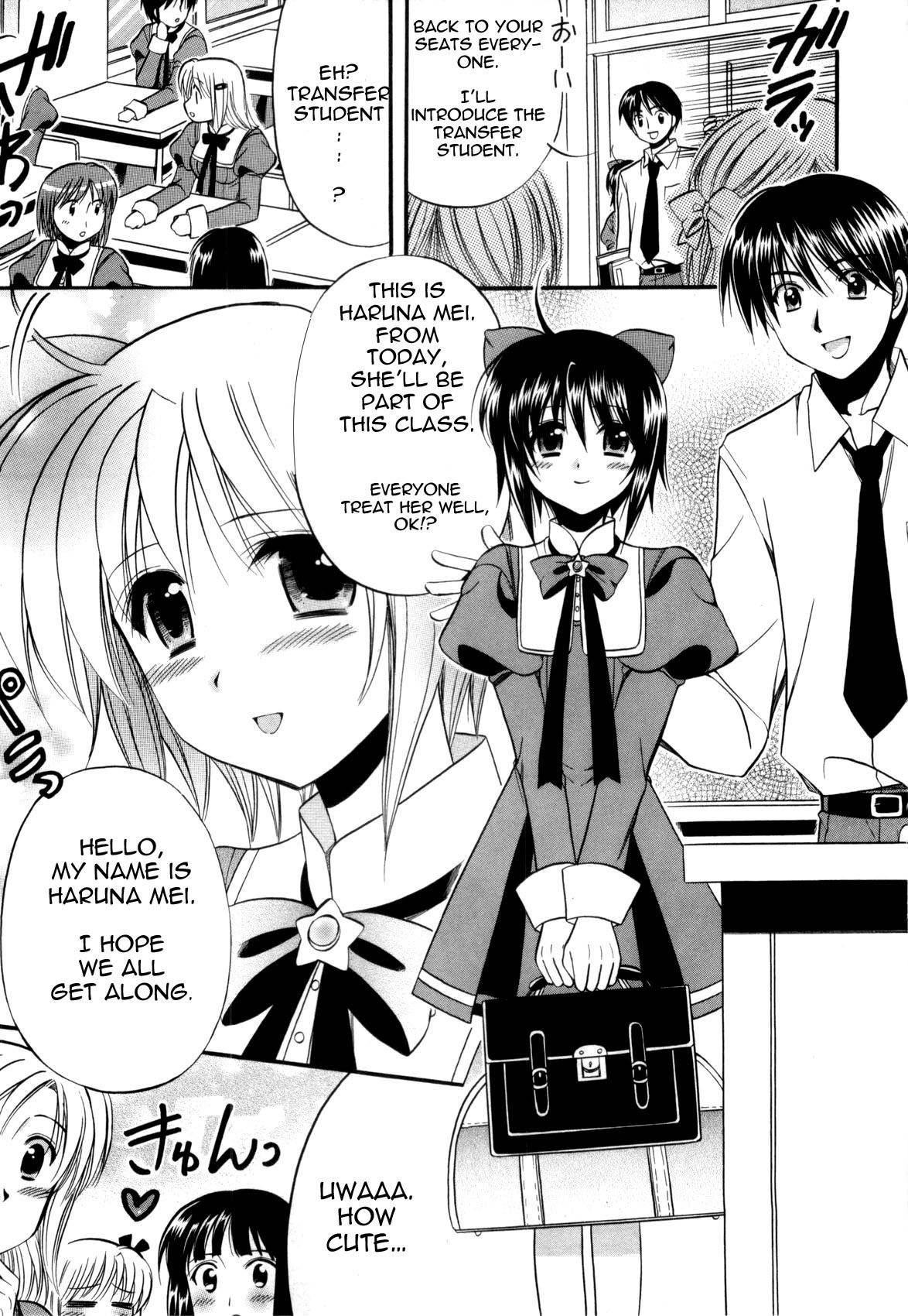 Mei no Naisho Chapter 1 page 11 - Chapter 1
