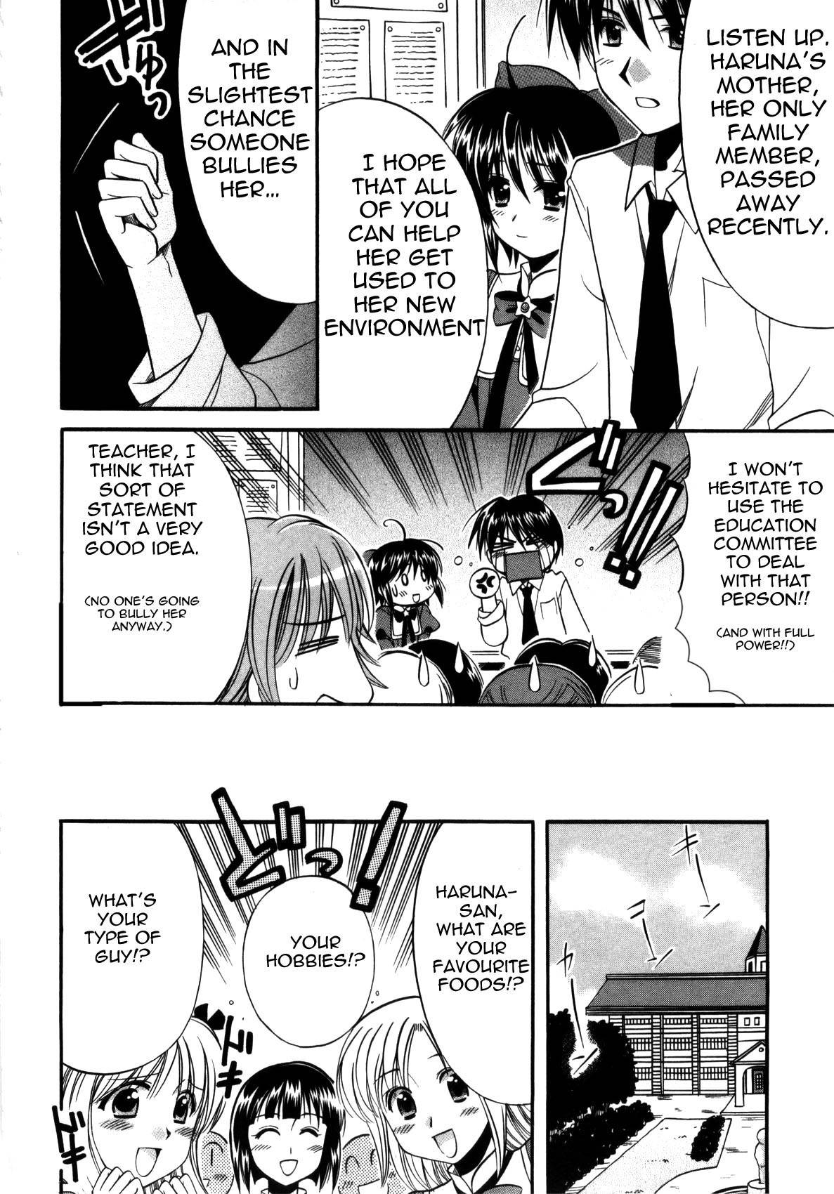 Mei no Naisho Chapter 1 page 12 - Chapter 1