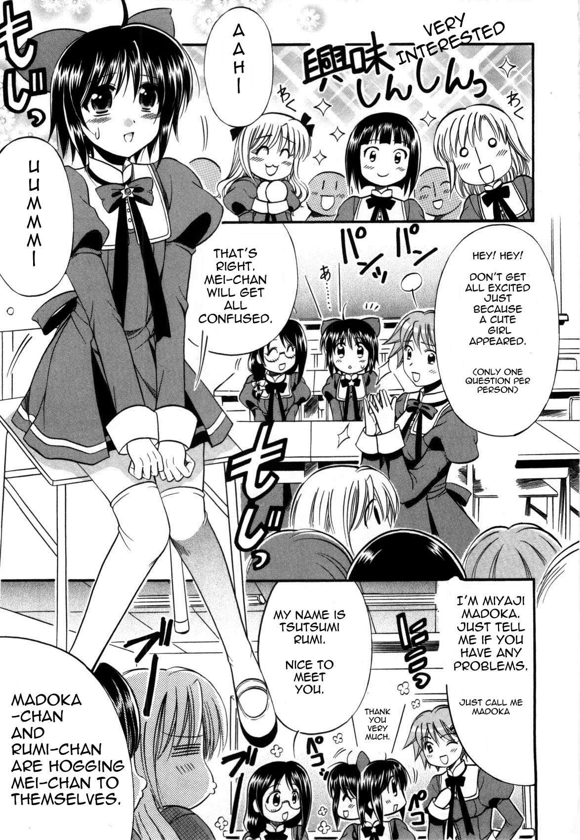 Mei no Naisho Chapter 1 page 13 - Chapter 1