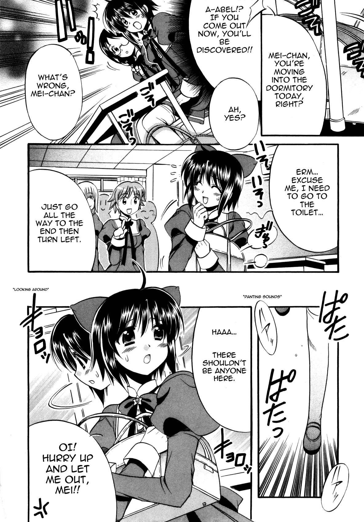 Mei no Naisho Chapter 1 page 14 - Chapter 1