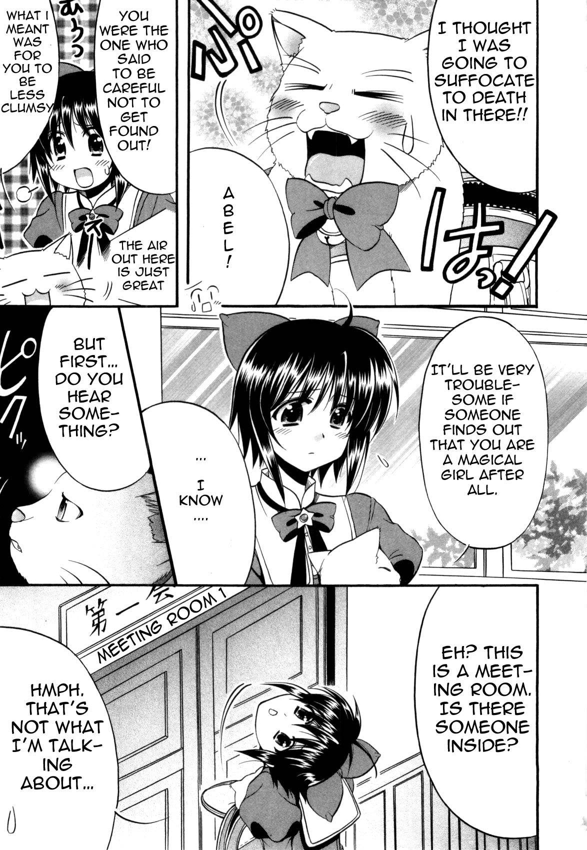 Mei no Naisho Chapter 1 page 15 - Chapter 1