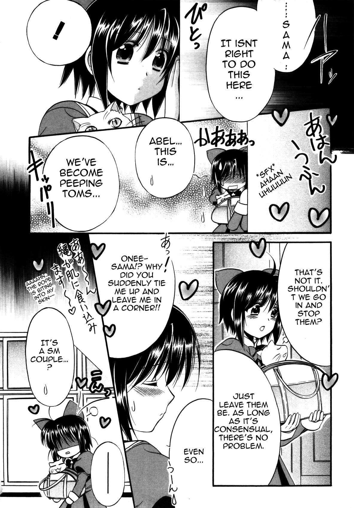 Mei no Naisho Chapter 1 page 16 - Chapter 1