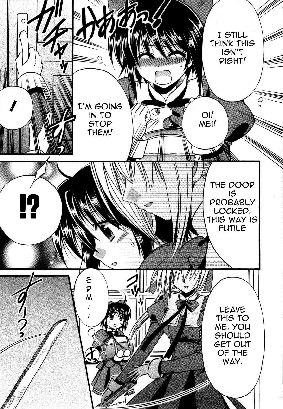 Mei no Naisho Chapter 1 page 17 - Chapter 1