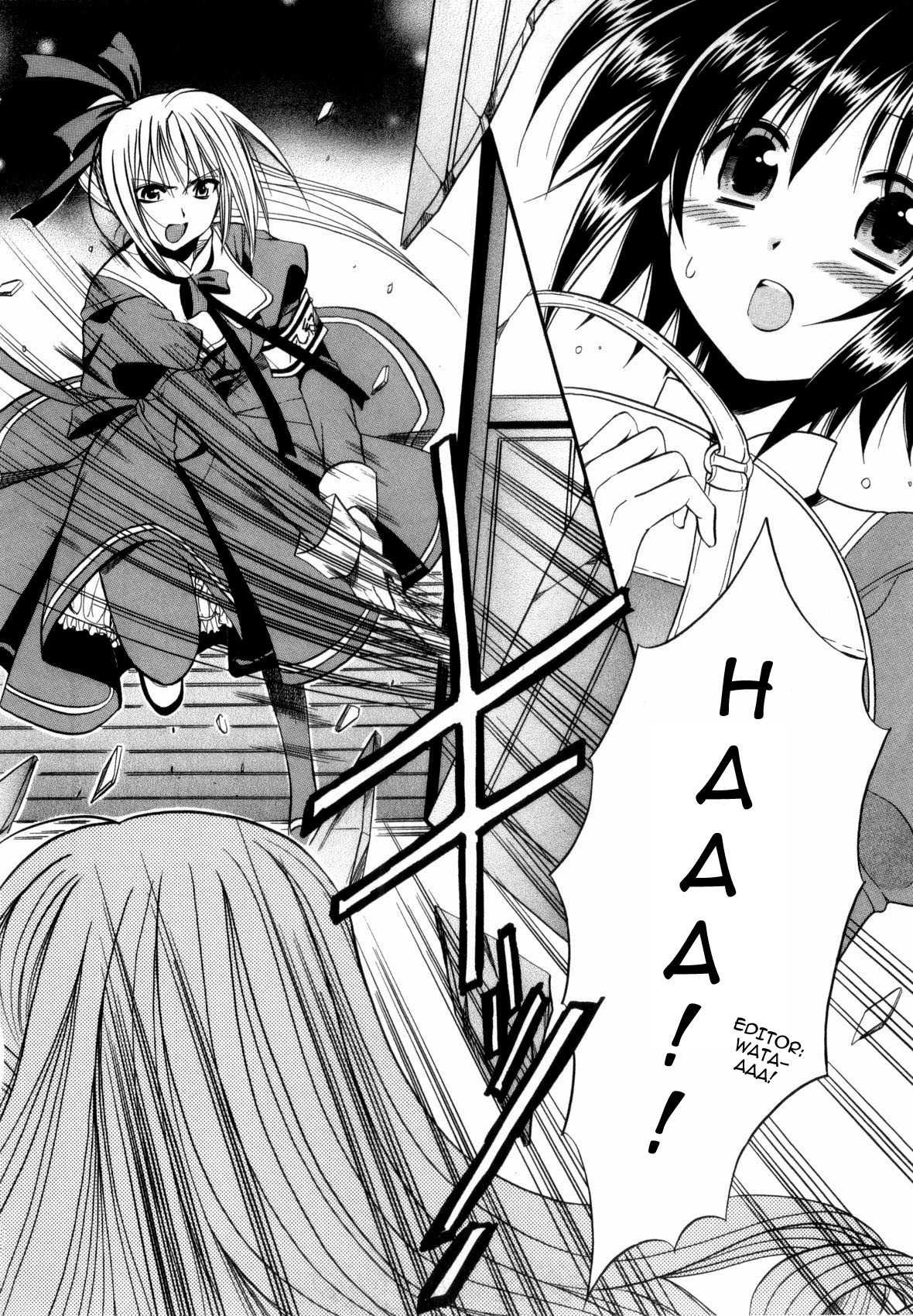Mei no Naisho Chapter 1 page 18 - Chapter 1