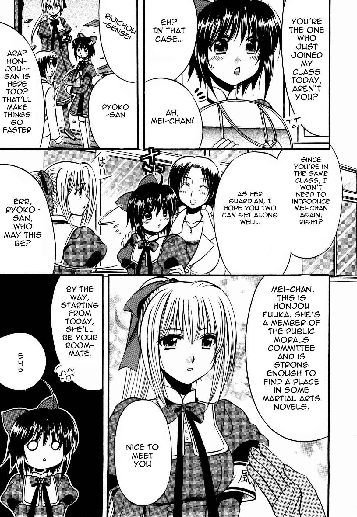 Mei no Naisho Chapter 1 page 21 - Chapter 1