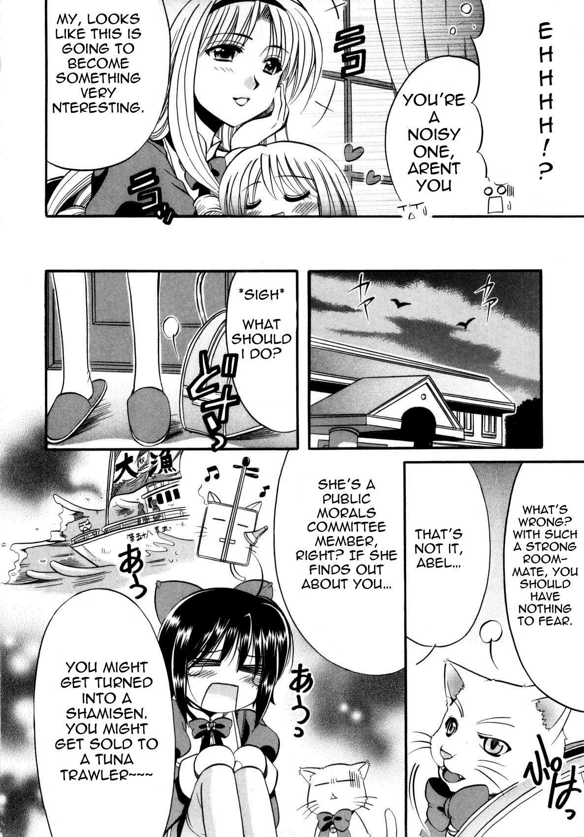 Mei no Naisho Chapter 1 page 22 - Chapter 1