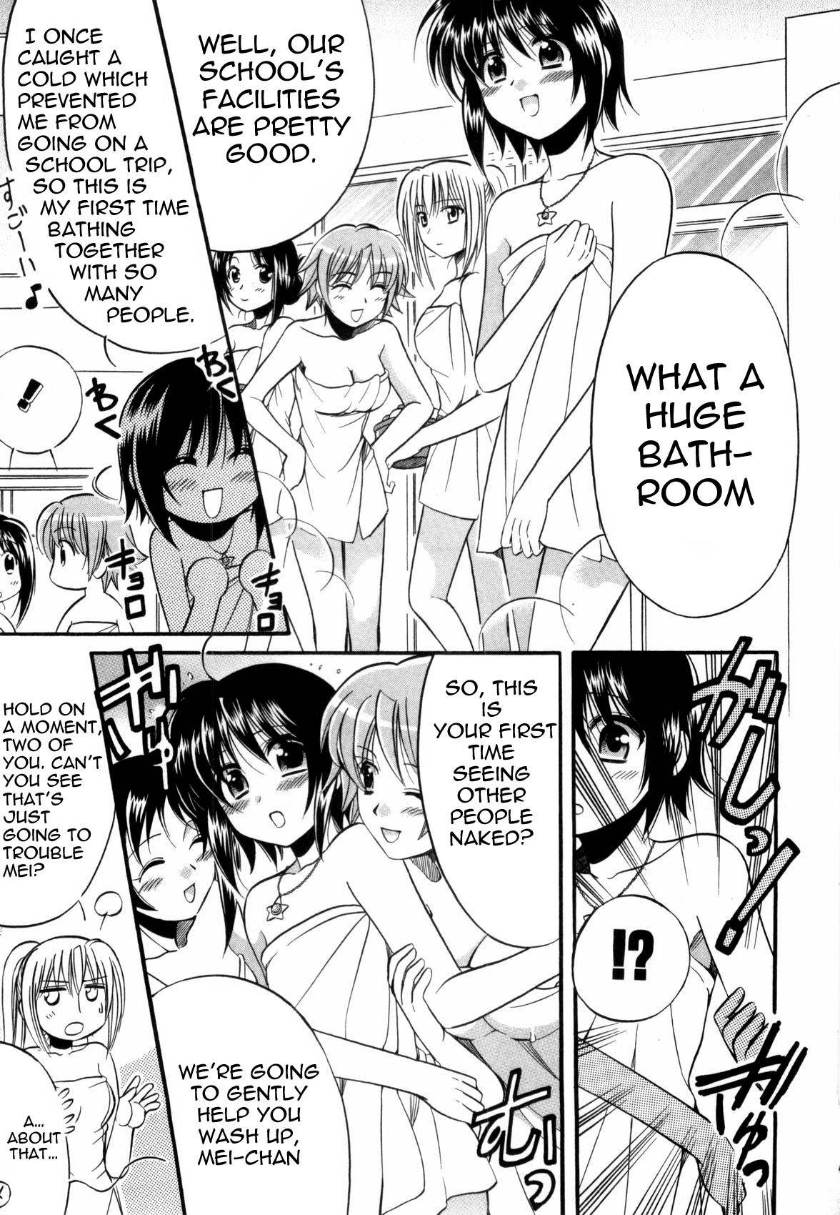 Mei no Naisho Chapter 1 page 27 - Chapter 1