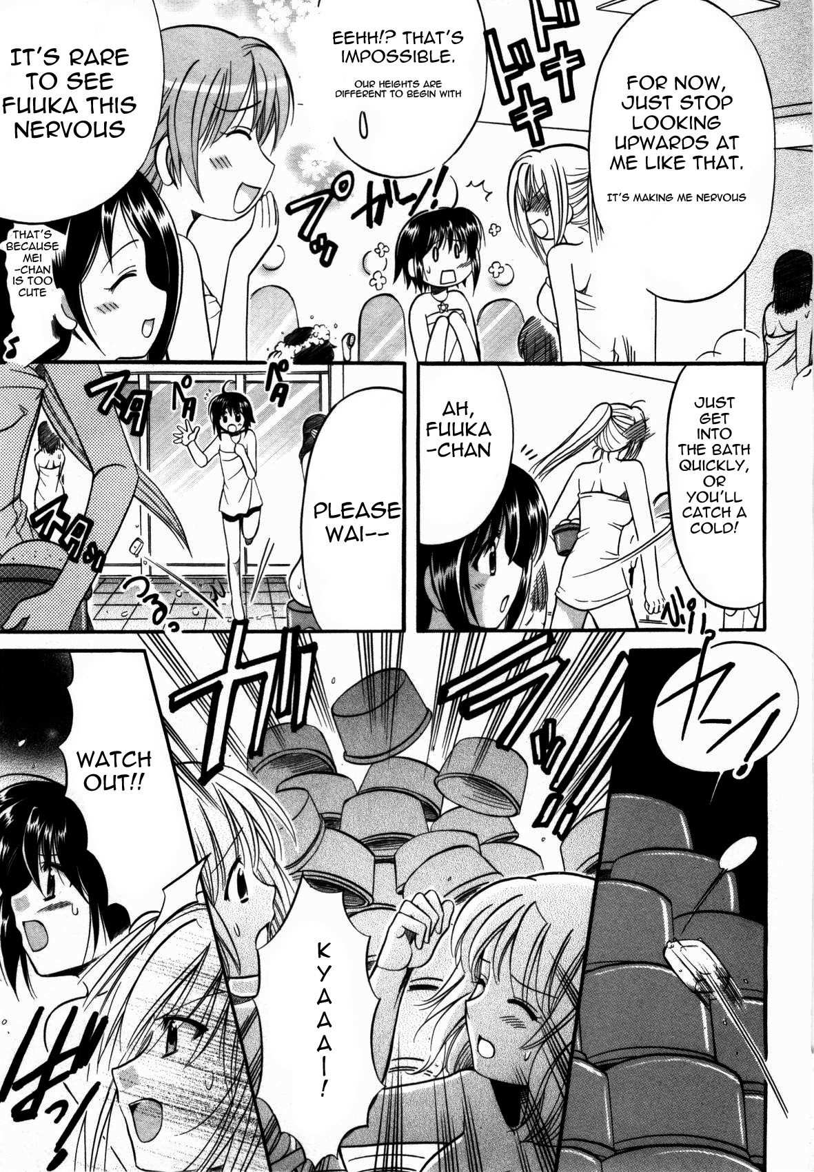 Mei no Naisho Chapter 1 page 29 - Chapter 1