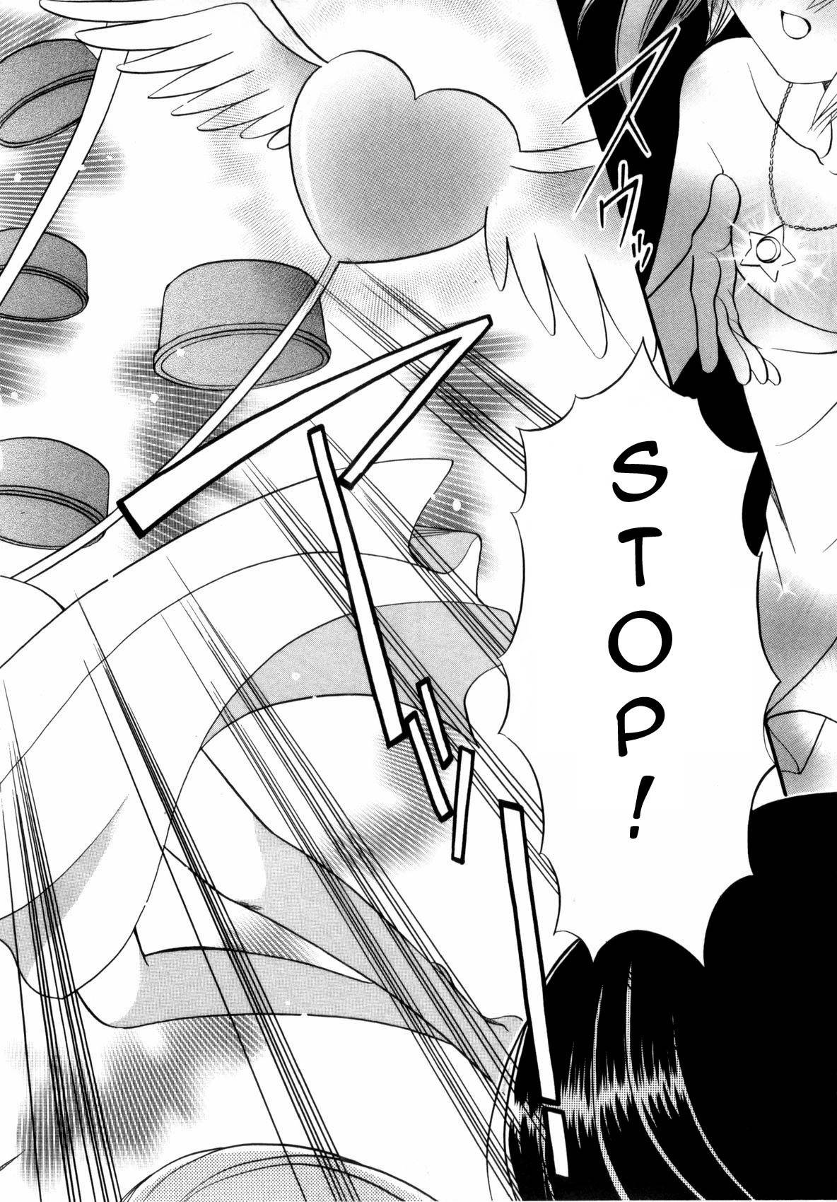 Mei no Naisho Chapter 1 page 30 - Chapter 1